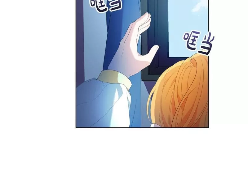 为反派打造的童话,第4话 我一定会接住你,第67张